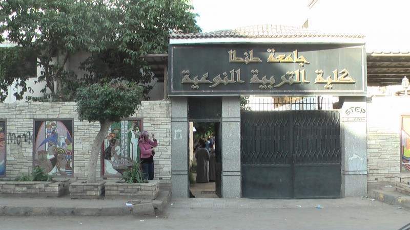 بالصور والفيديو::وفد اكاديمية مصر للتدريب والتطويرmatd يزور كلية التربية النوعية بطنطا