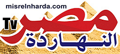 misrelnharda.com-مصر النهارده tv