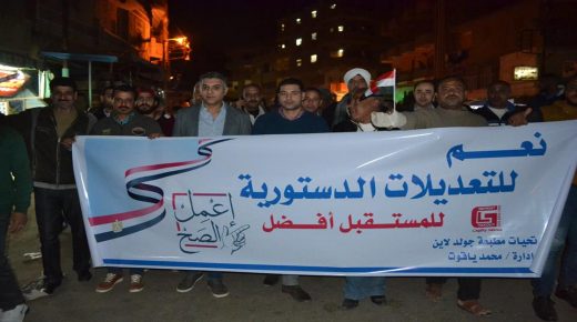 بالفيديو والصور: شريف انور يقود مسيره طنطاويه للحشد لاستفتاء التعديلات الدستوريه