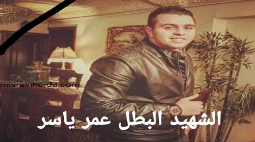 اللواء خالد عبد الحميد يكتب:( حق الشهيد وفرحة ليلة العيد )