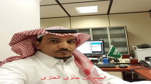أحمد بن جلوي العنزي يكتب ::العلاقة بين الإعلام والطيران