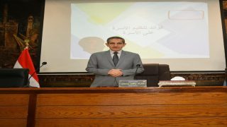الغربية تواصل الإعداد والتدريب لسفراء المشروع القومي لتنمية الأسرة المصرية
	