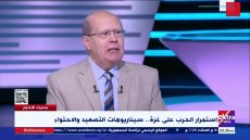 بالفيديو:الكاتب الصحفي الكبير عبد الحليم قنديل يكشف على شاشه اكسترا نيوز العلاقه الخليقه بين الاحتلال وامريكا