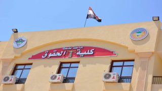 الاحد القادم بكليه الحقوق جامعه طنطا:(النظام القانوني لاشتراكات التأمين الاجتماعي – دراسة مقارنة. )
	