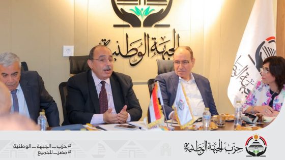 السيره الذاتيه للمهندس محمد عبد الظاهر امين الامانه المركزيه للعلاقات الحكوميه بحزب الجبهه الوطنيه