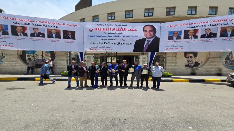 بالصور: تكريم اربعه من العاملين بشركه الكراكات المصريه باحتفاليه وزاره العمل بعيد العمال عام 2025