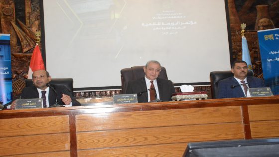بالصور:محافظ الغربية ورئيس البورصة المصرية يفتتحان الدورة الثانية عشر لمؤتمر “البورصة للتنمية” تحت رعاية رئيس مجلس الوزراء