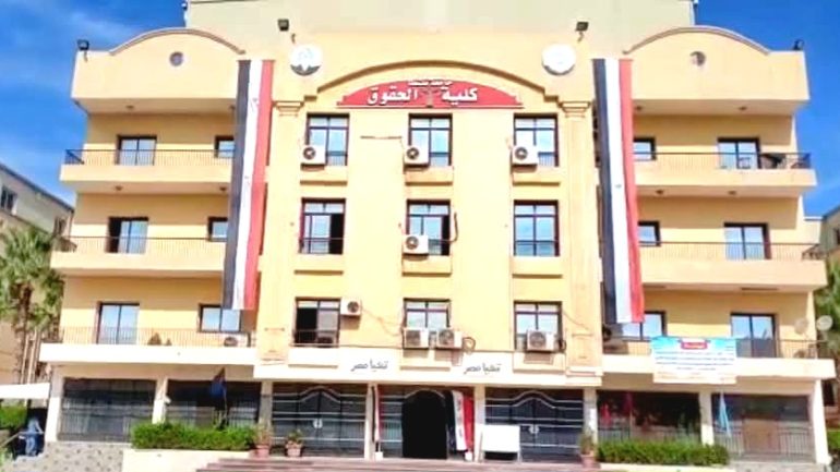 بكليه الحقوق جامعه طنطا الاربعاء القادم (القانون الواجب التطبيق بشأن عقد التأمين البحرى – دراسة مقارنة)
