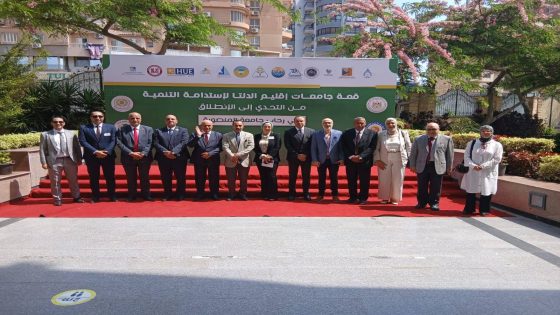 إنطلاق قمة تحالف جامعات إقليم الدلتا  بمشاركه مهندس عادل توفيق رئيس شركة الكراكات المصريه