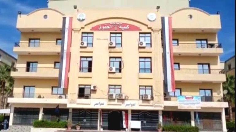  الثلاثاء القادم بكليه الحقوق جامعه طنطا: مدي الزام رأي الخبير لمحكمة الموضوع – دراسة تحليلية تطبيقية مقارنة