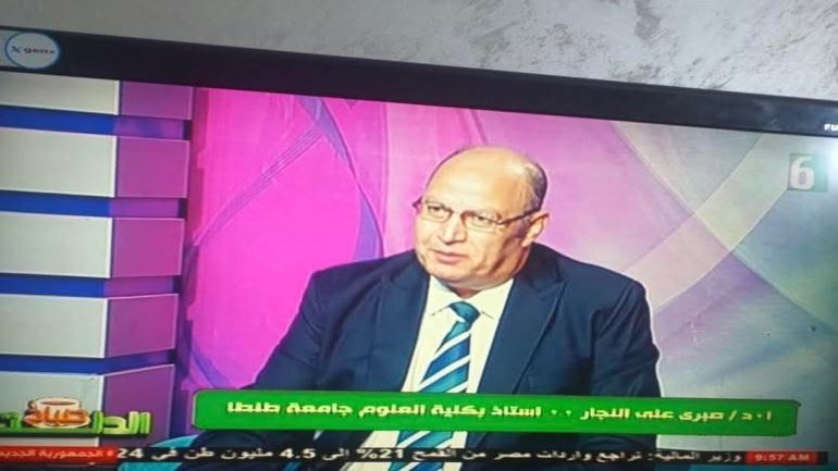 الاستاذ الدكتور صبري علي النجار الاستاذ بكليه العلوم جامعه طنطا ورئيس الجمعيه المصريه للعلوم البيولوجيه والطبيه الحيويه يعلن ترشحه لمجلس النواب 2025 دائره كوم حماده ومركز بدر