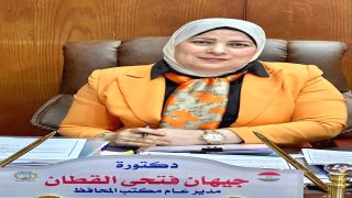 د.جيهان القطان تكتب::في اليوم العالمي للفتاة.. أتحدث من قلب كل أم، وكل فتاة، وكل سيدة مصرية صنعت من الحلم حقيقة، ومن التحدي بداية جديدة.