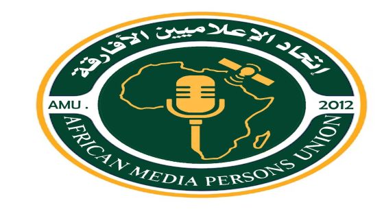 اتحاد الاعلاميين الافارقه يعلن: اعتماد التوزيع الجغرافي النهائي لمكاتبه الإقليمية، إلى جانب تحديد المقر الرئيسي للأمانة العامة، بما يحقق أعلى درجات التكامل، والكفاءة، والاستجابة للتحولات الإعلامية في أفريقيا.