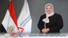 براءه دكتوره نانسي النحراوي مدير عام الشؤون القانونيه بدوان عن بالمستندات ::محافظه الغربيه مما وجه اليها امام المحكمه التاديبيه