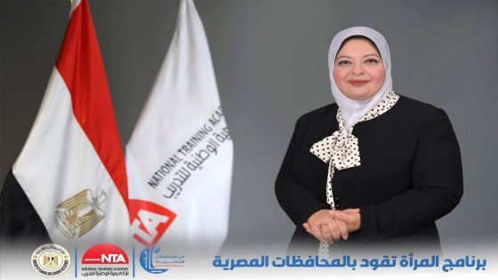 بالمستندات ::براءه دكتوره نانسي النحراوي مدير عام الشؤون القانونيه بديوان عام محافظه الغربيه مما وجه اليها امام المحكمه التاديبيه
