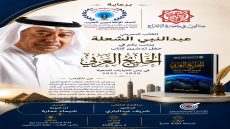 صالون في حضره الابداع برئاسه دكتوره شيماء عماره الاثنين القادم٤مايو بنقابه الصحفيين بمصر